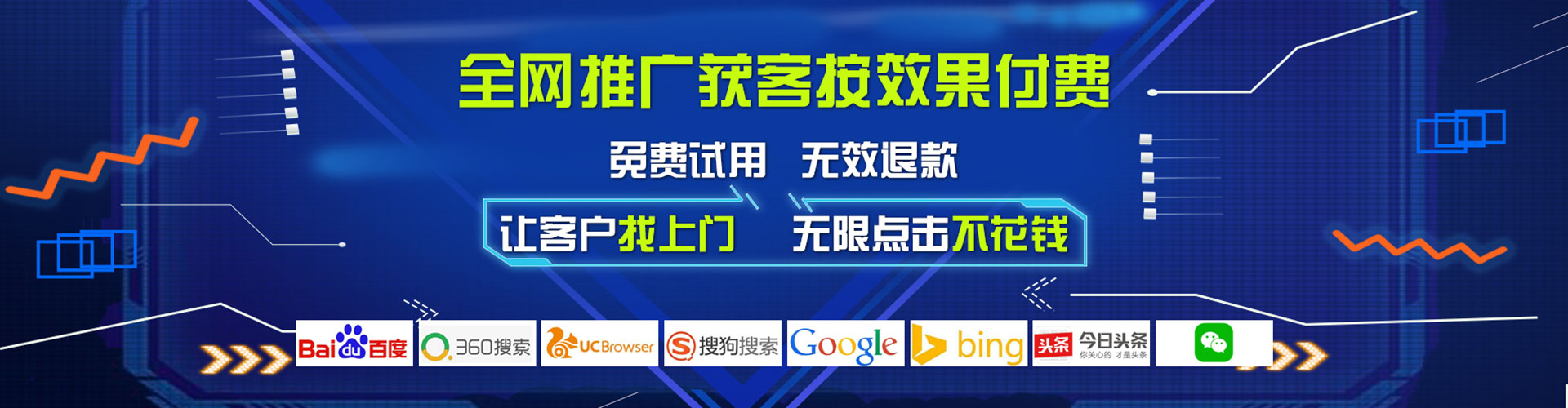 温岭百度推广