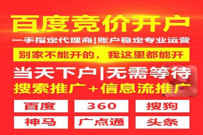 360信息流广告效果评估：某电商平台的成功经验