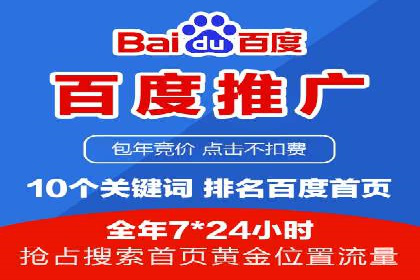 高效SEM账户运营实战技巧