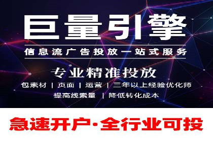 百度信息流广告实战案例：品牌增长秘诀