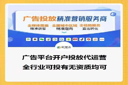 百度竞价策略：如何快速实现盈利的案例